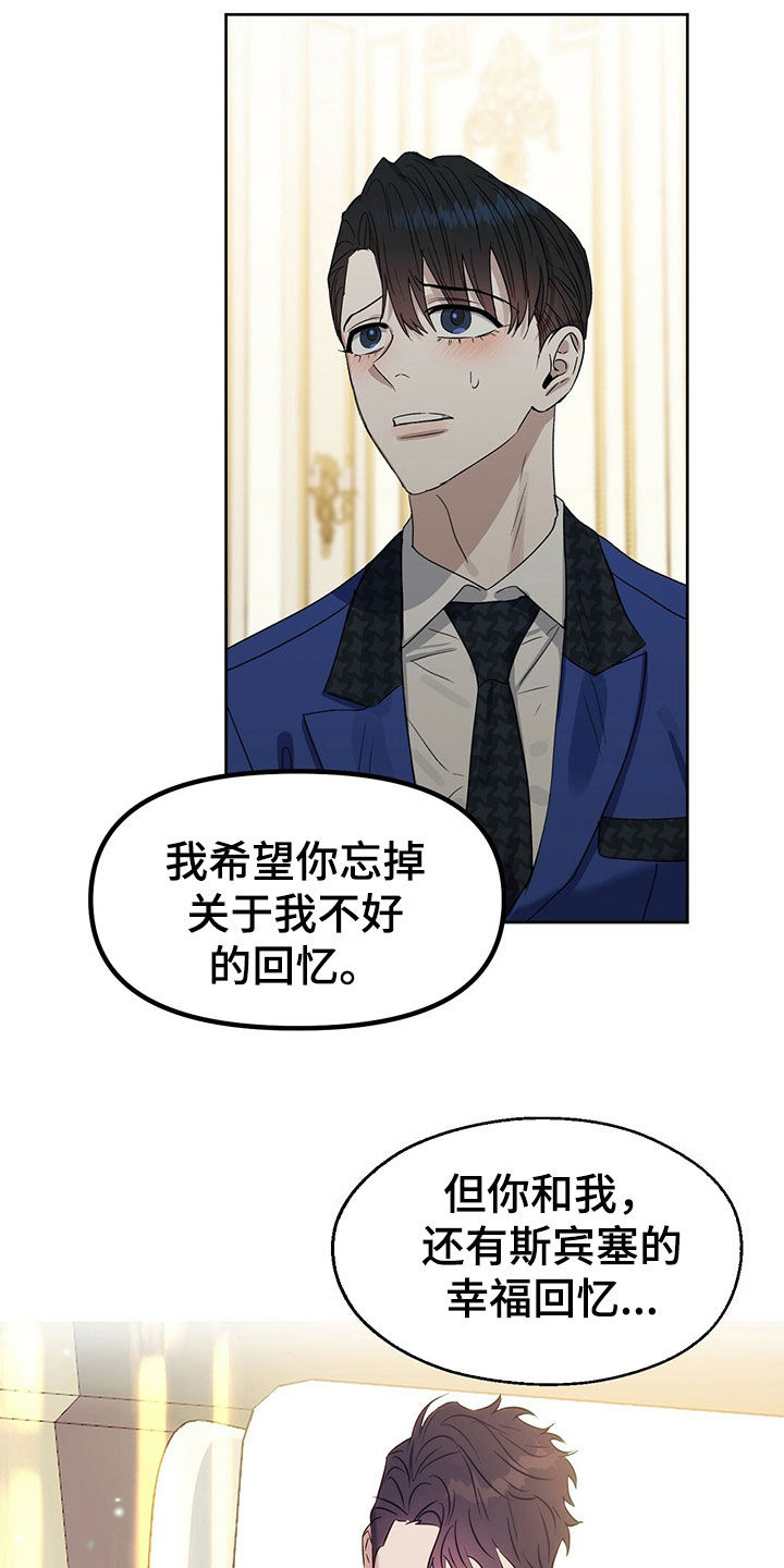 第150话18