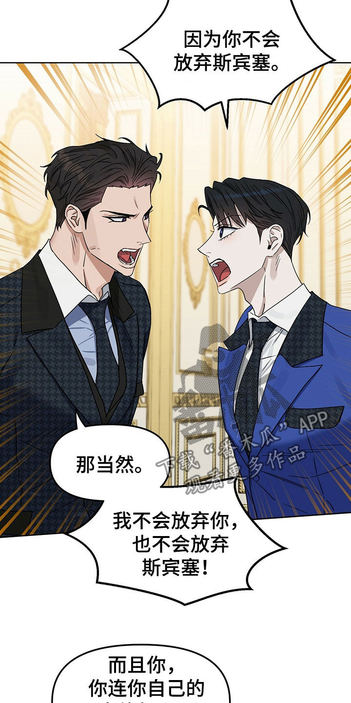 第150话2