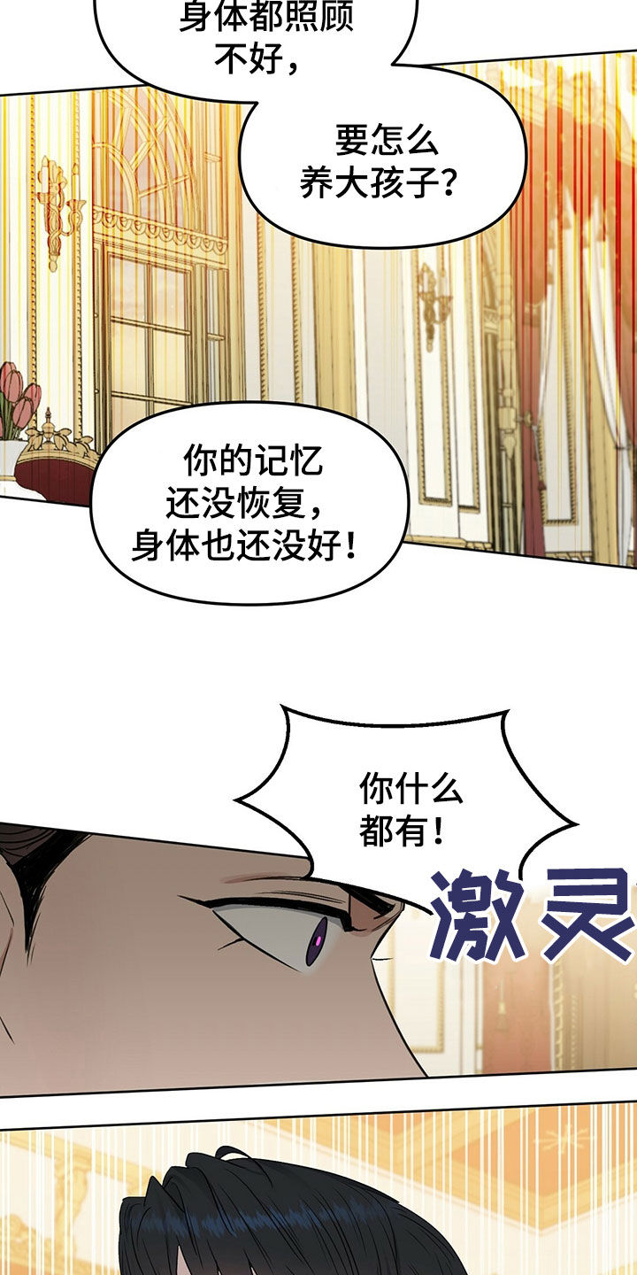 第150话3