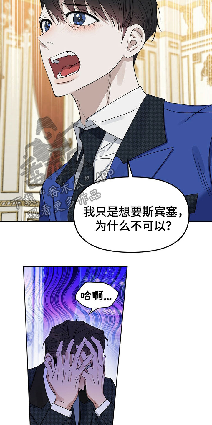 第150话4