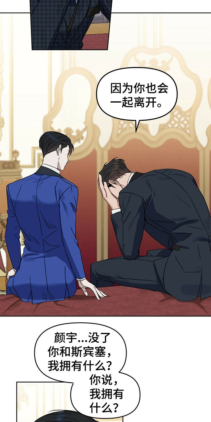 第150话5