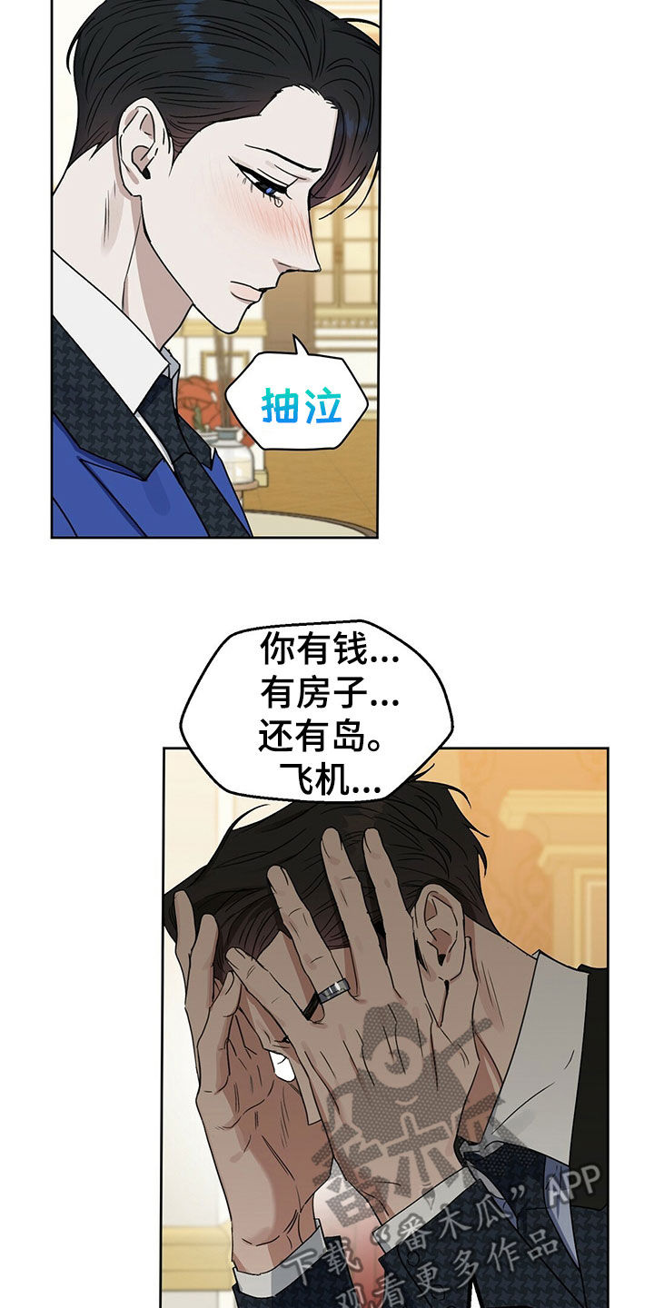 第150话6
