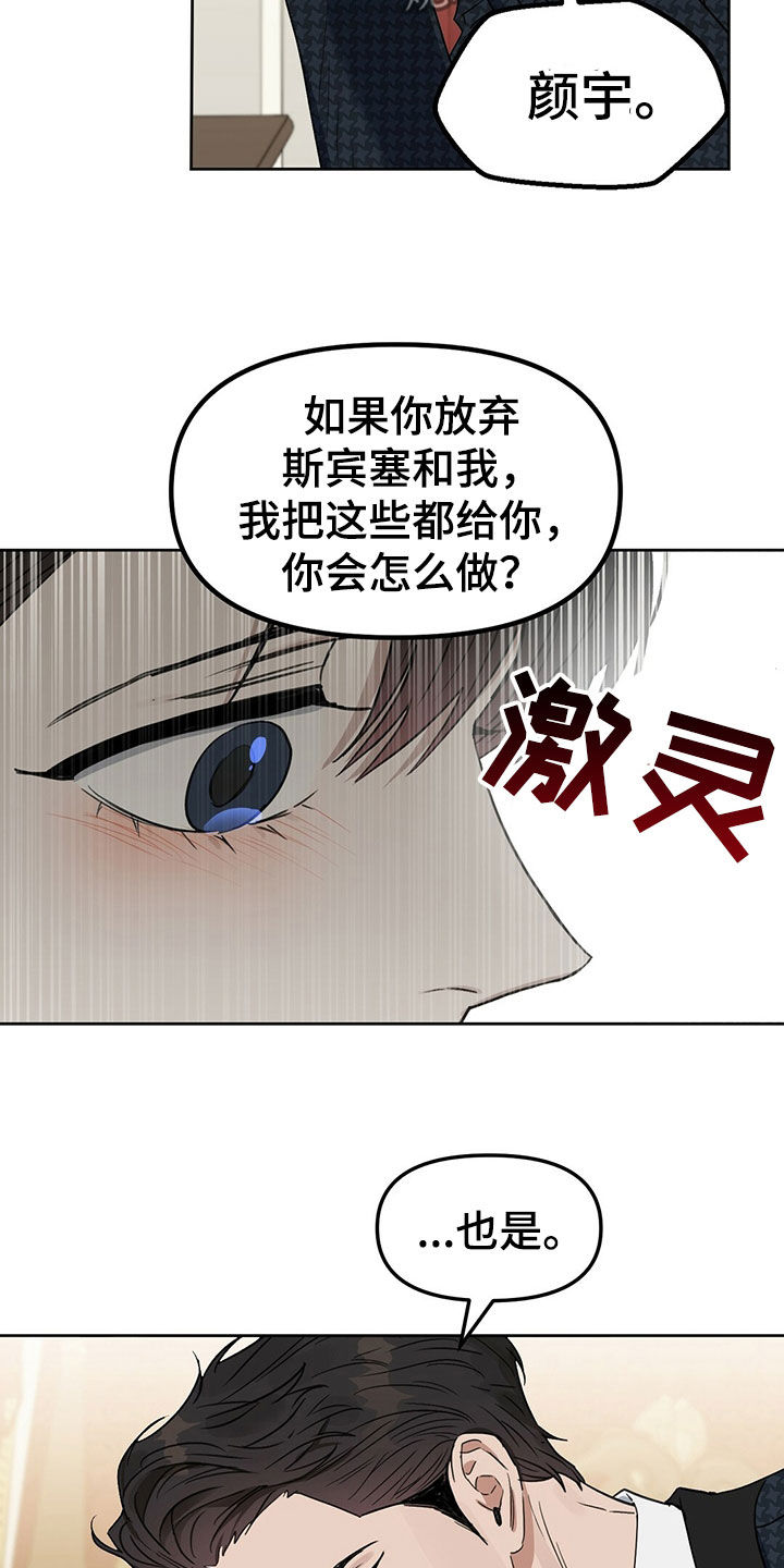 第150话7