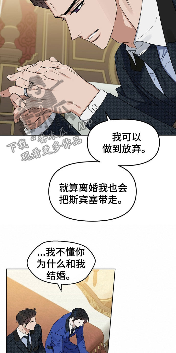 第150话8