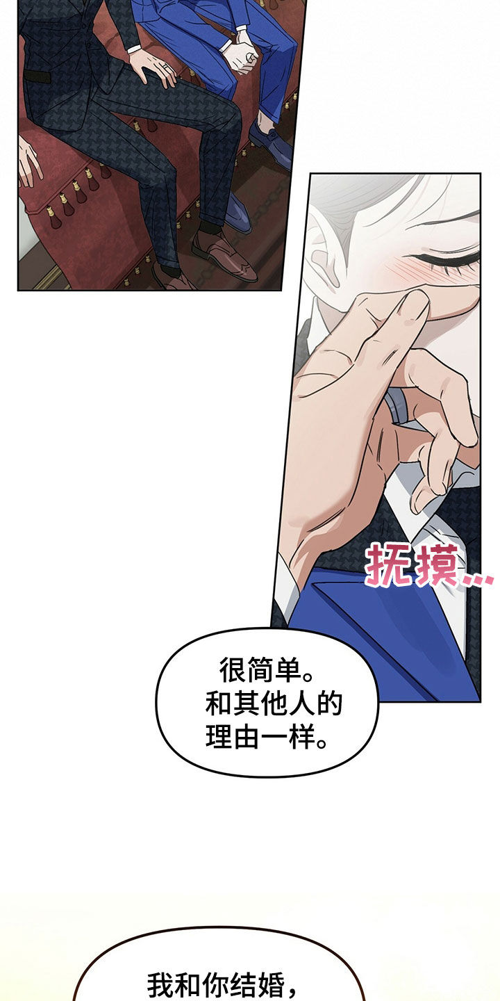 第150话9