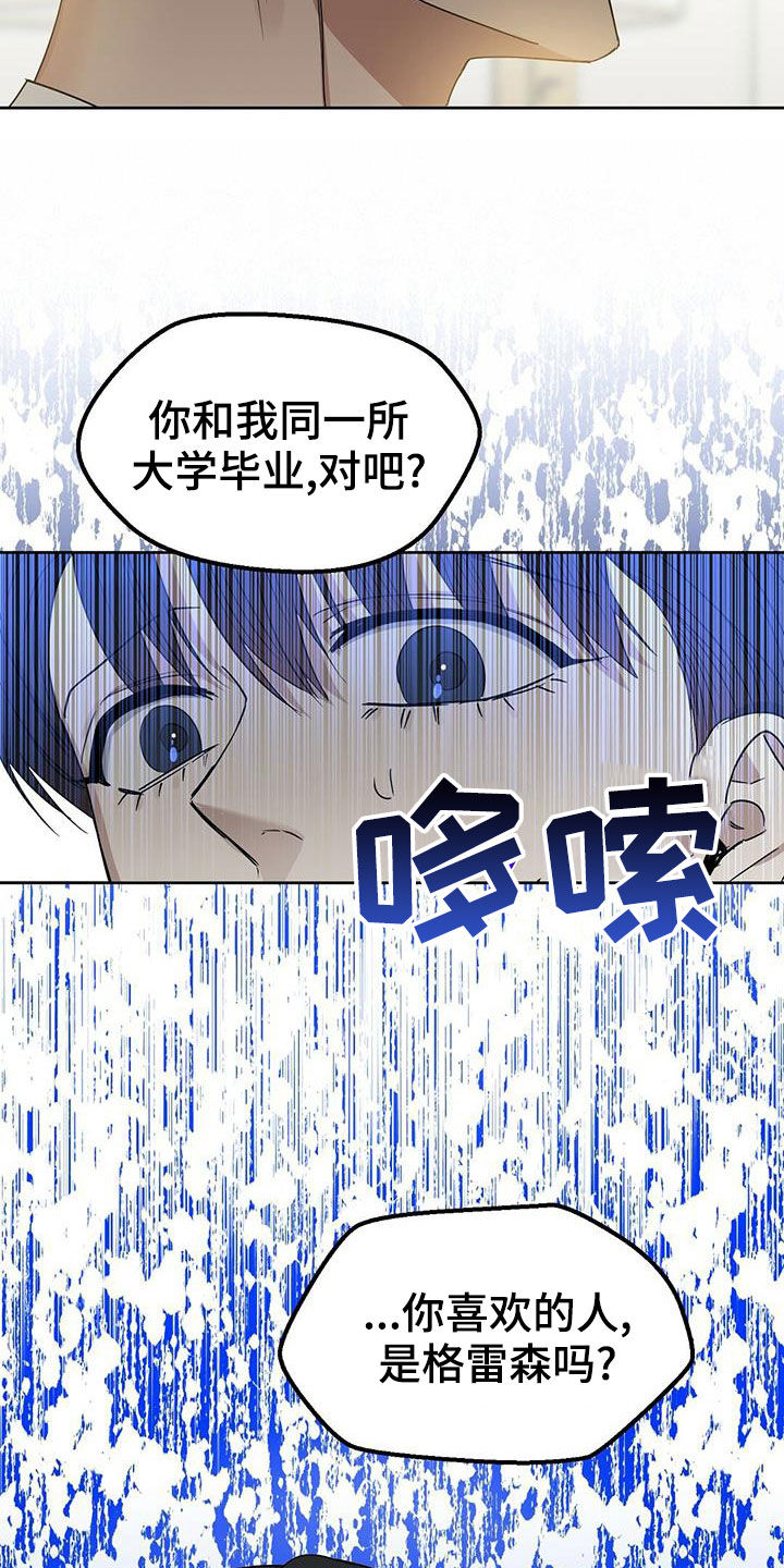 第149话1