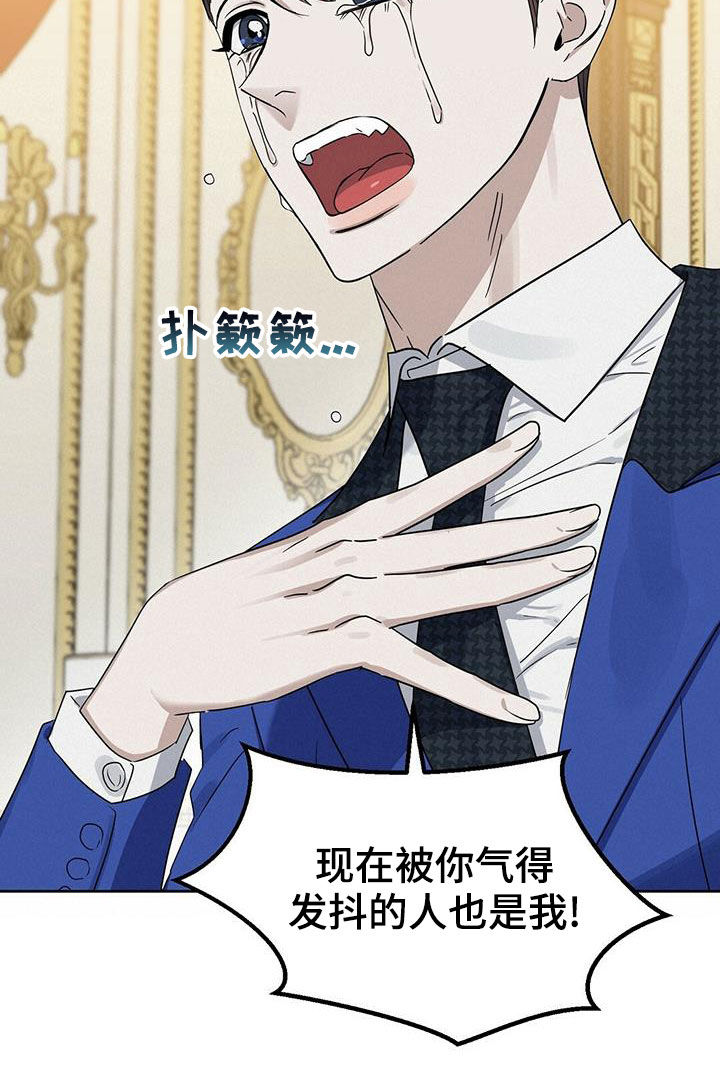 第149话10