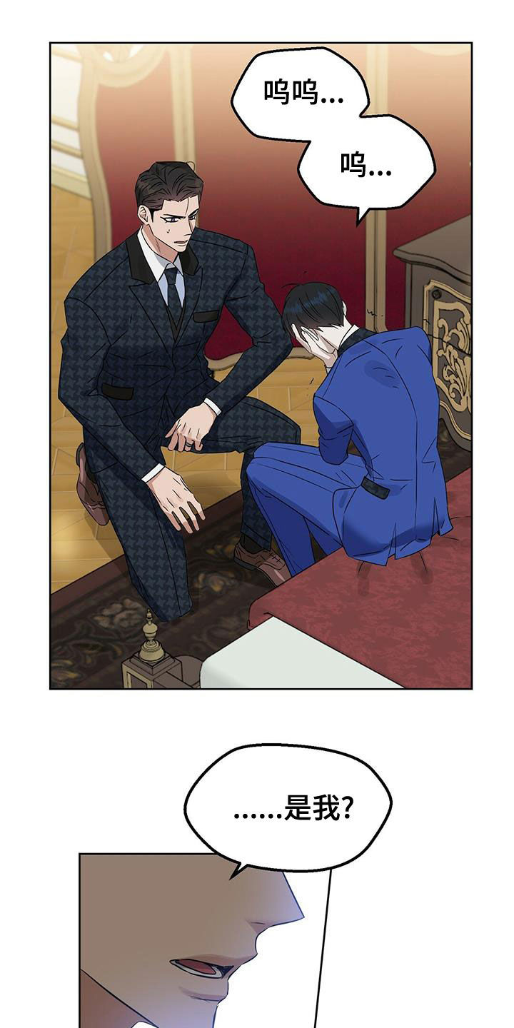 第149话11