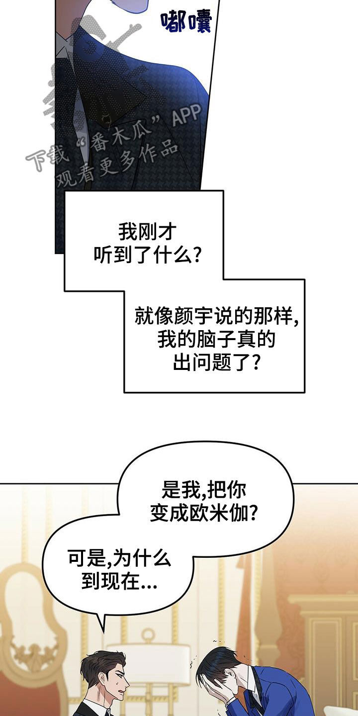 第149话12