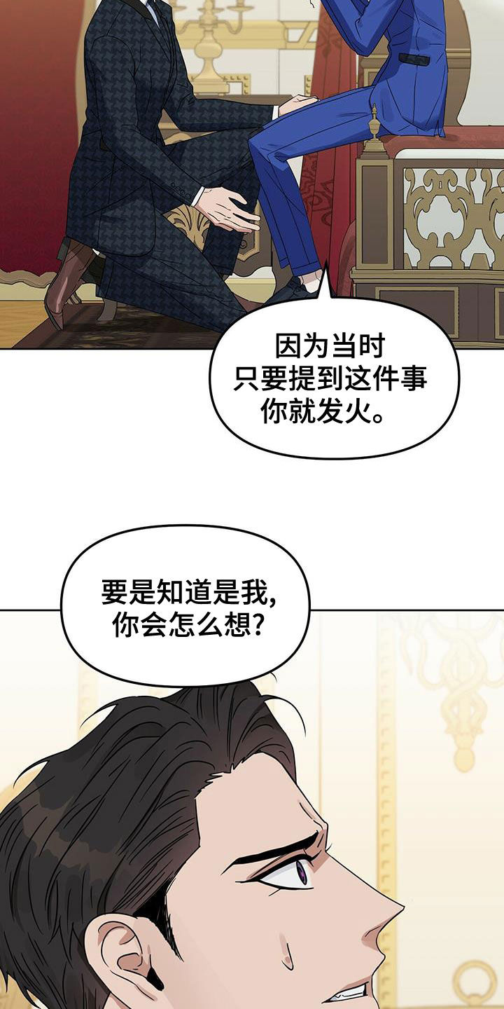 第149话13