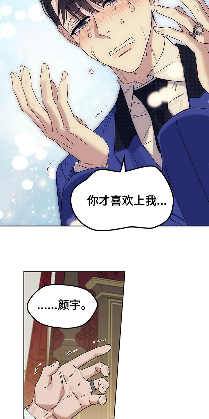 第149话15
