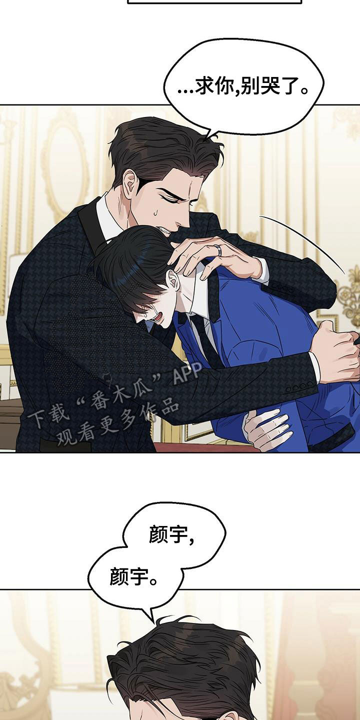 第149话17