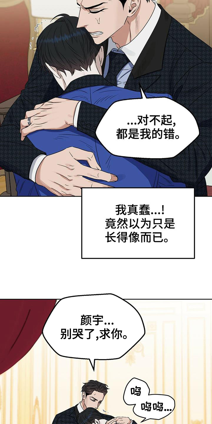 第149话18