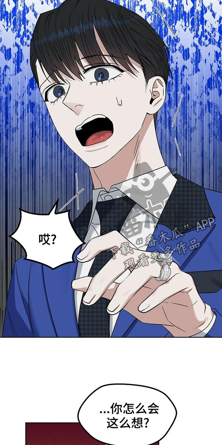 第149话2