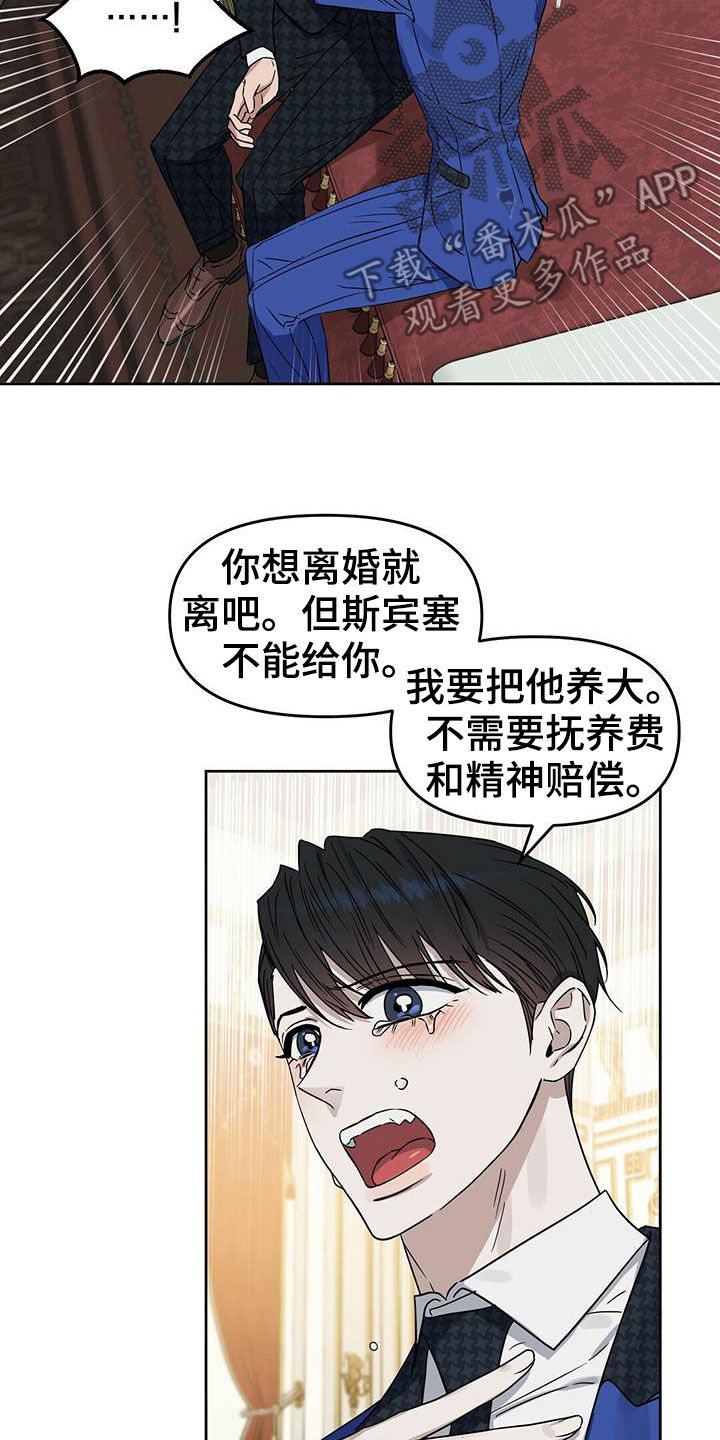 第149话20