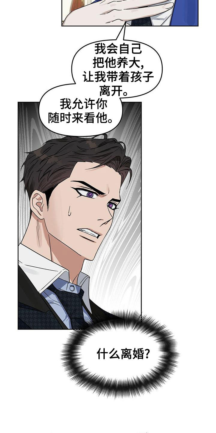 第149话21