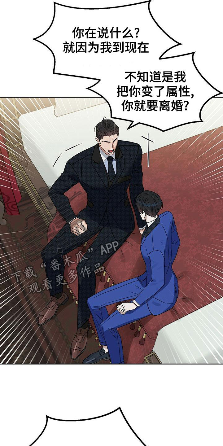 第149话22