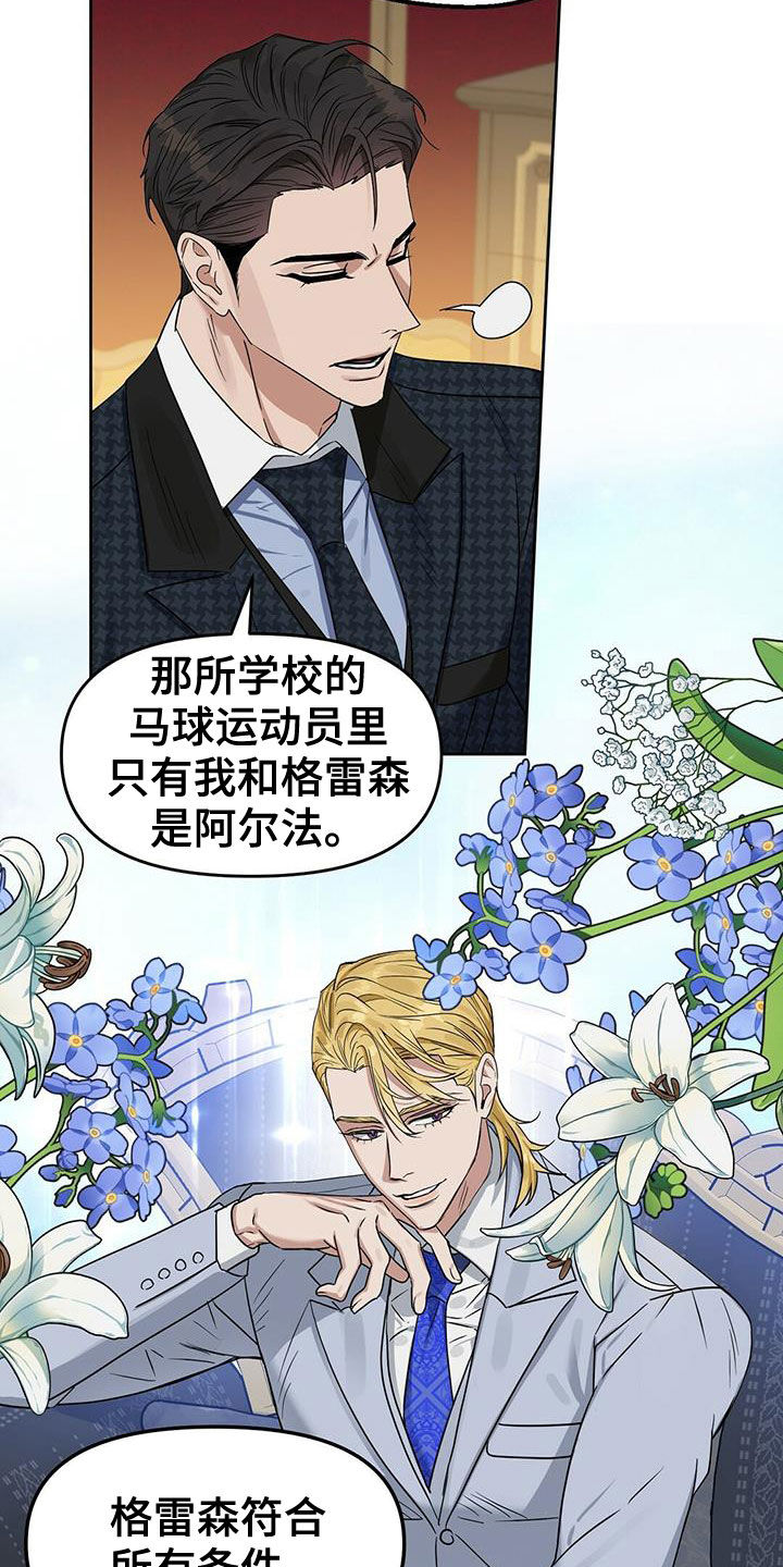 第149话3