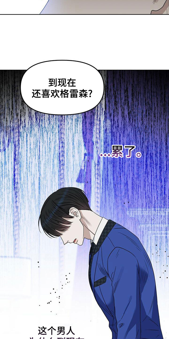第149话5