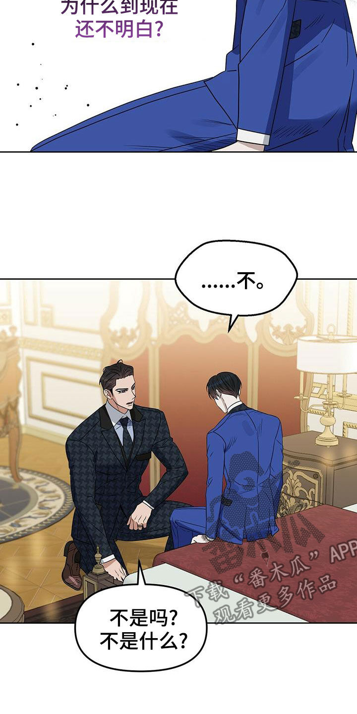 第149话6