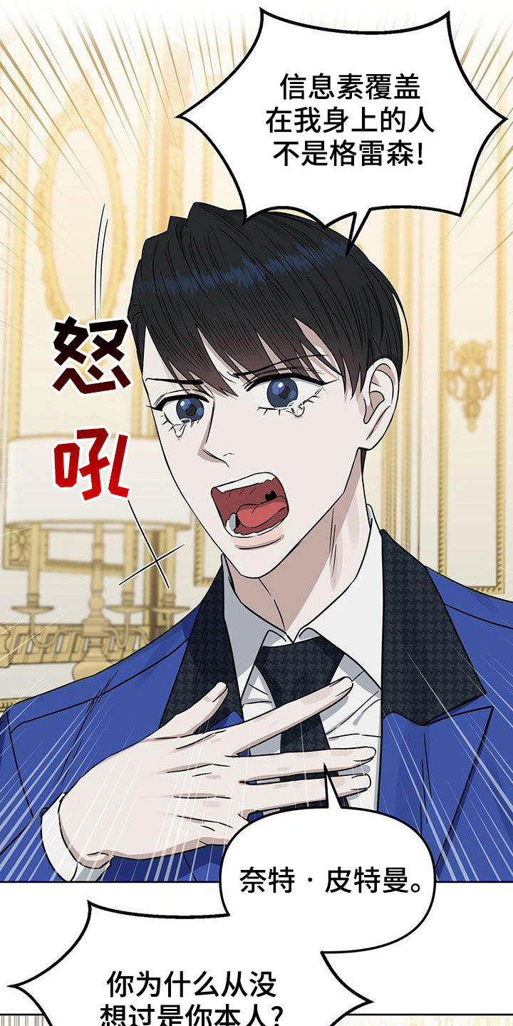 第149话7