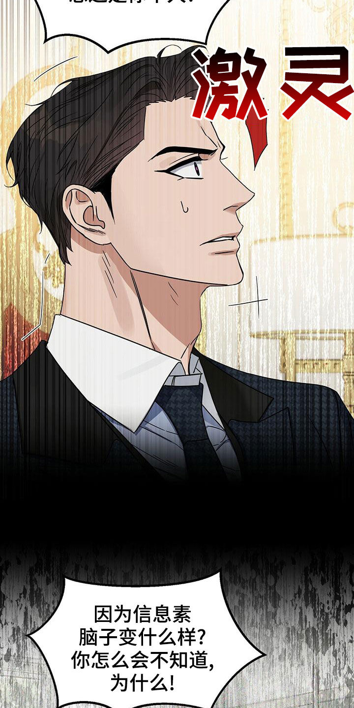 第149话8