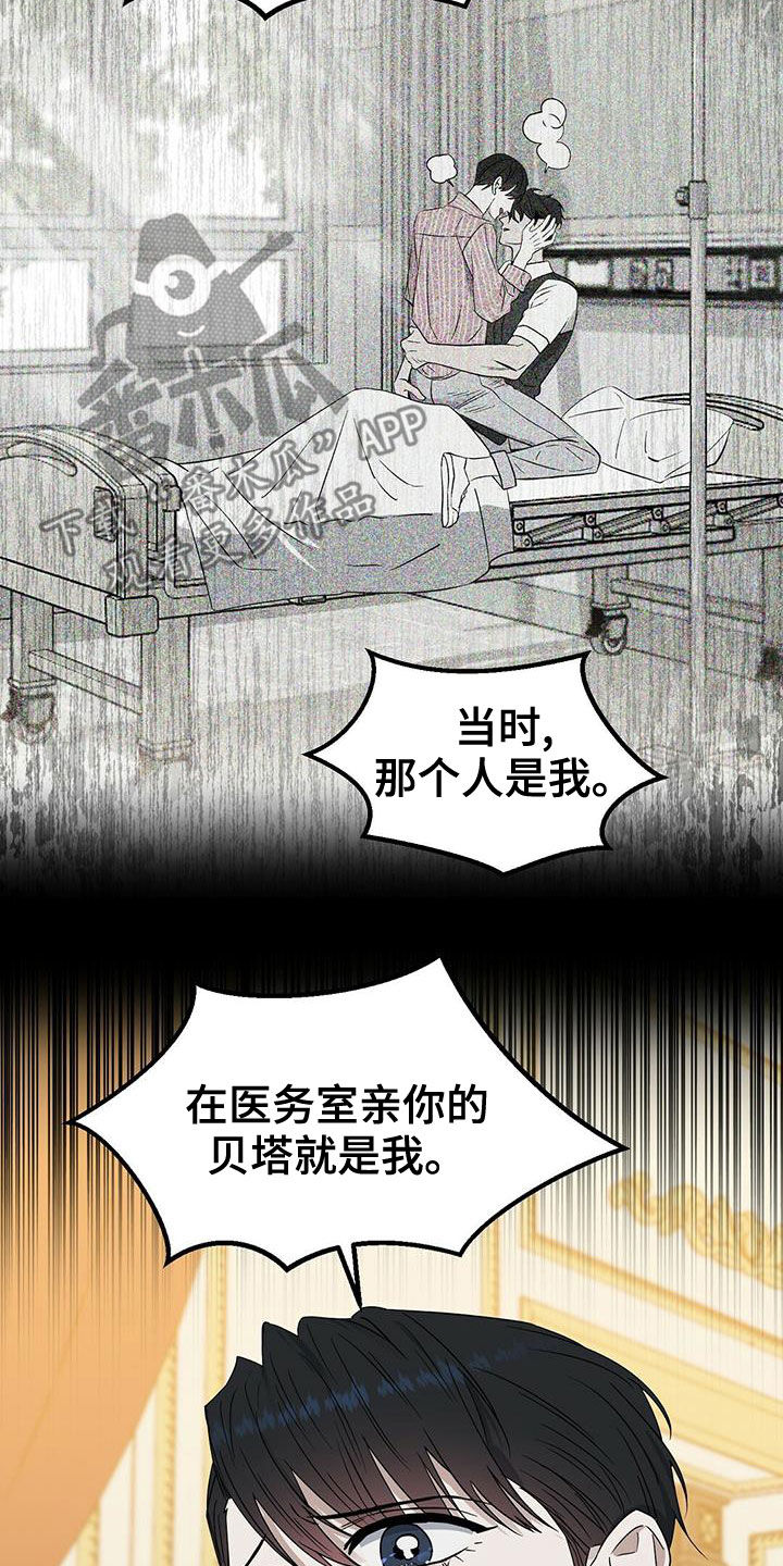 第149话9