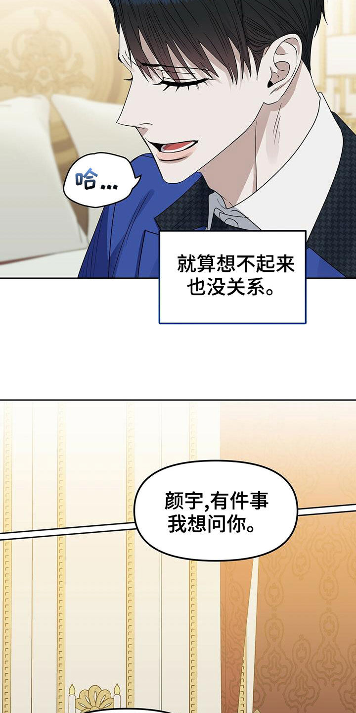 第148话12