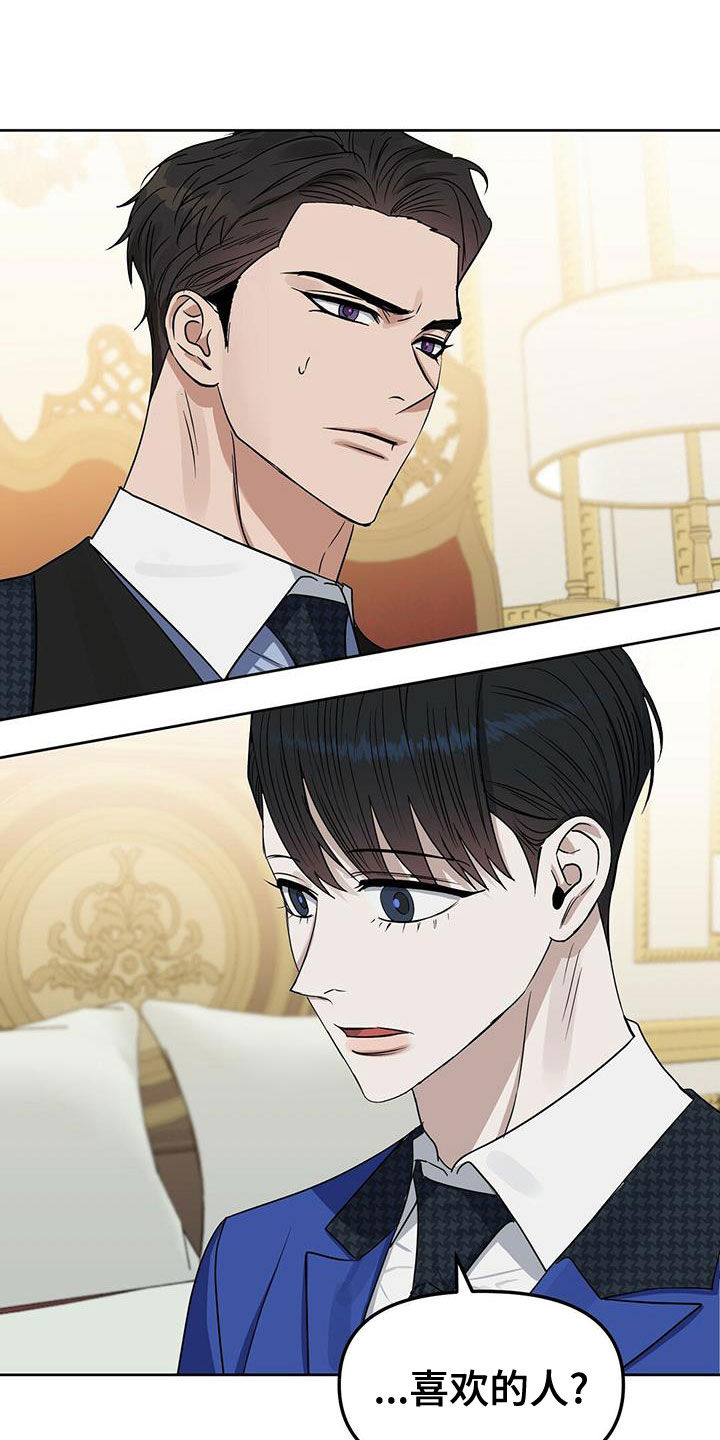 第148话14