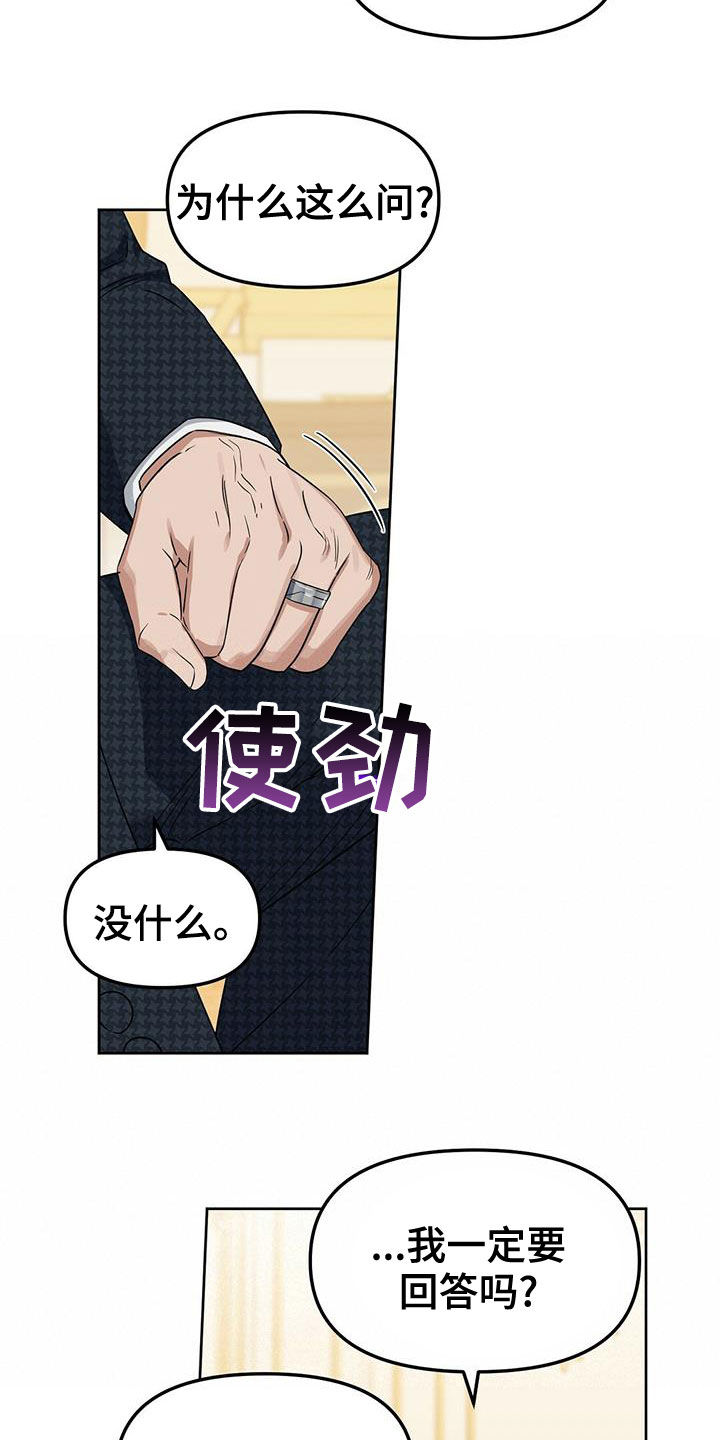 第148话15