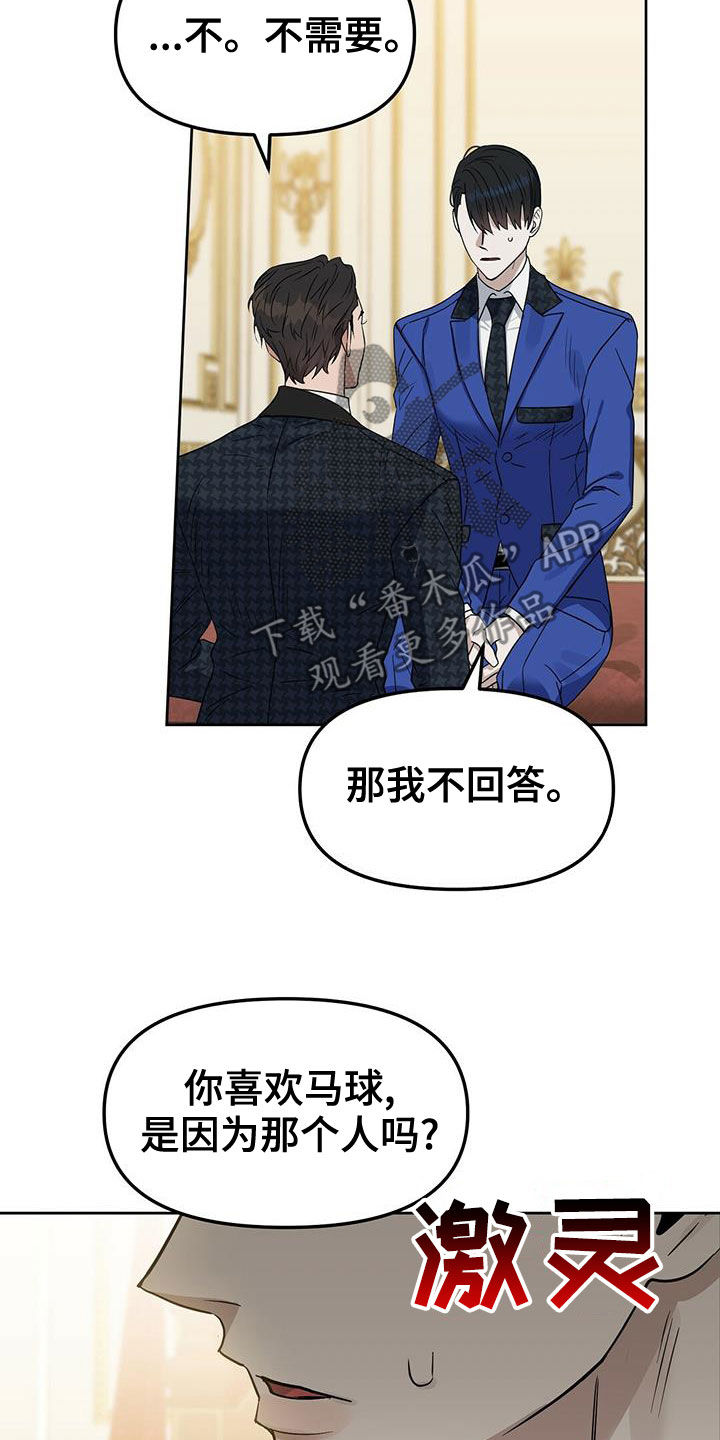 第148话16