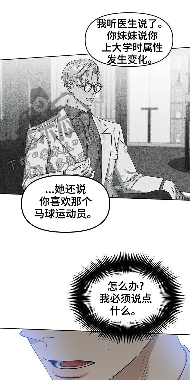第148话18