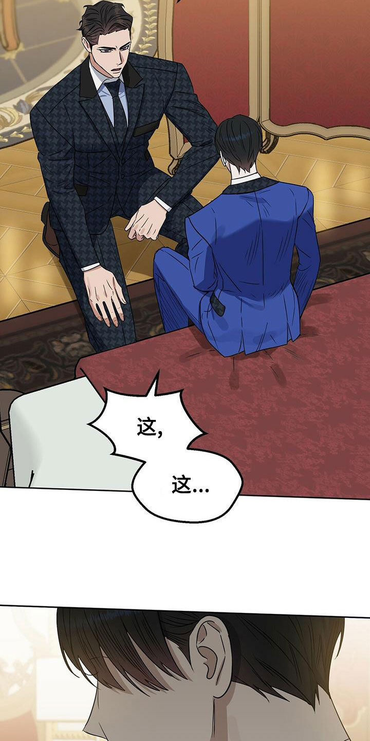 第148话21