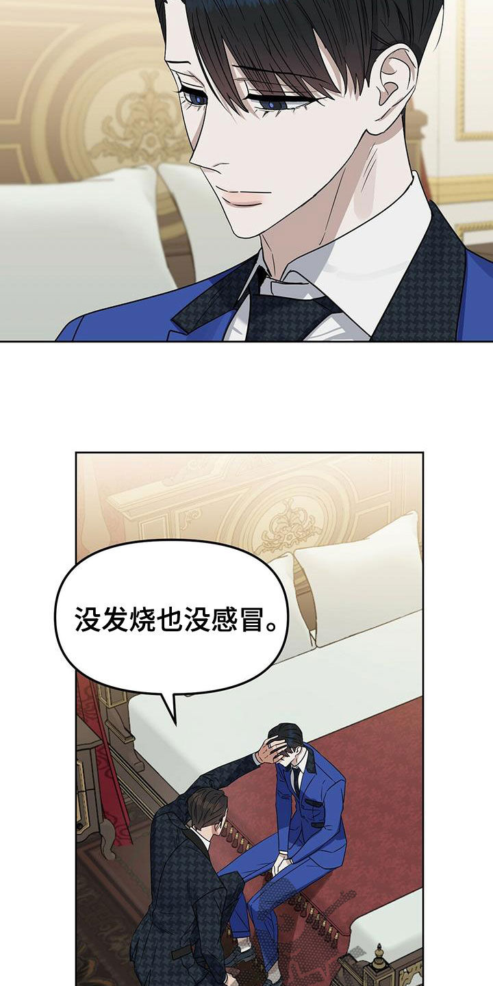 第148话3