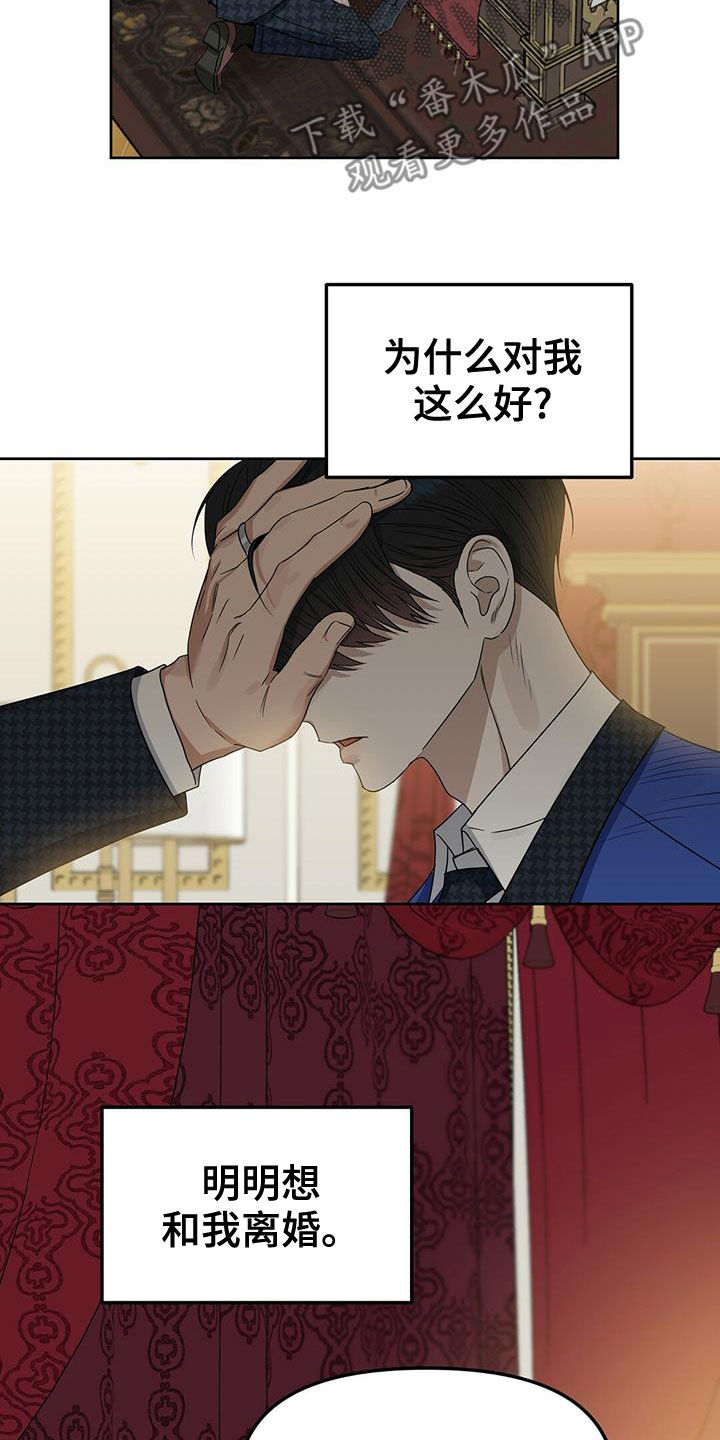 第148话4