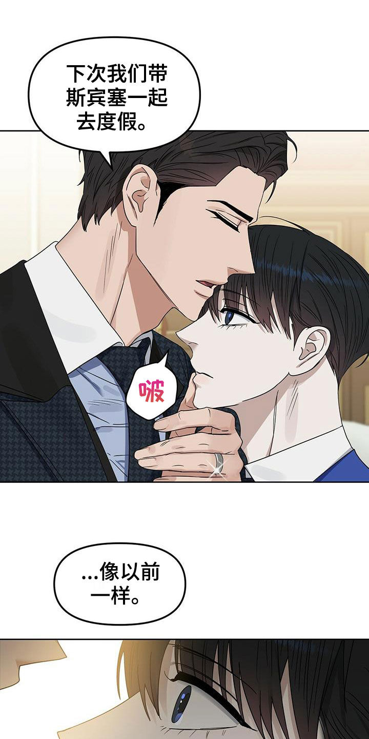 第148话6