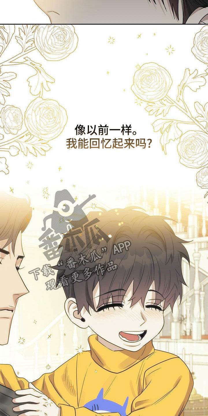 第148话7