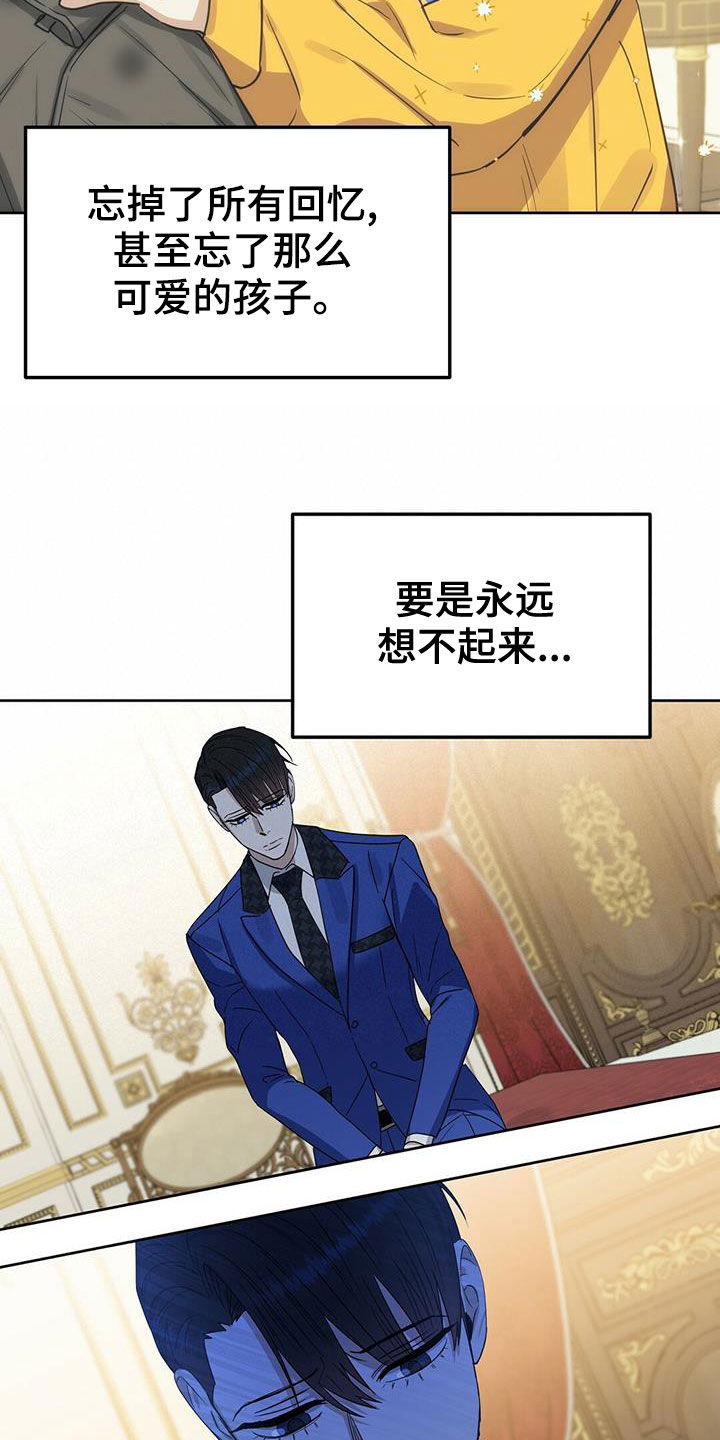 第148话8