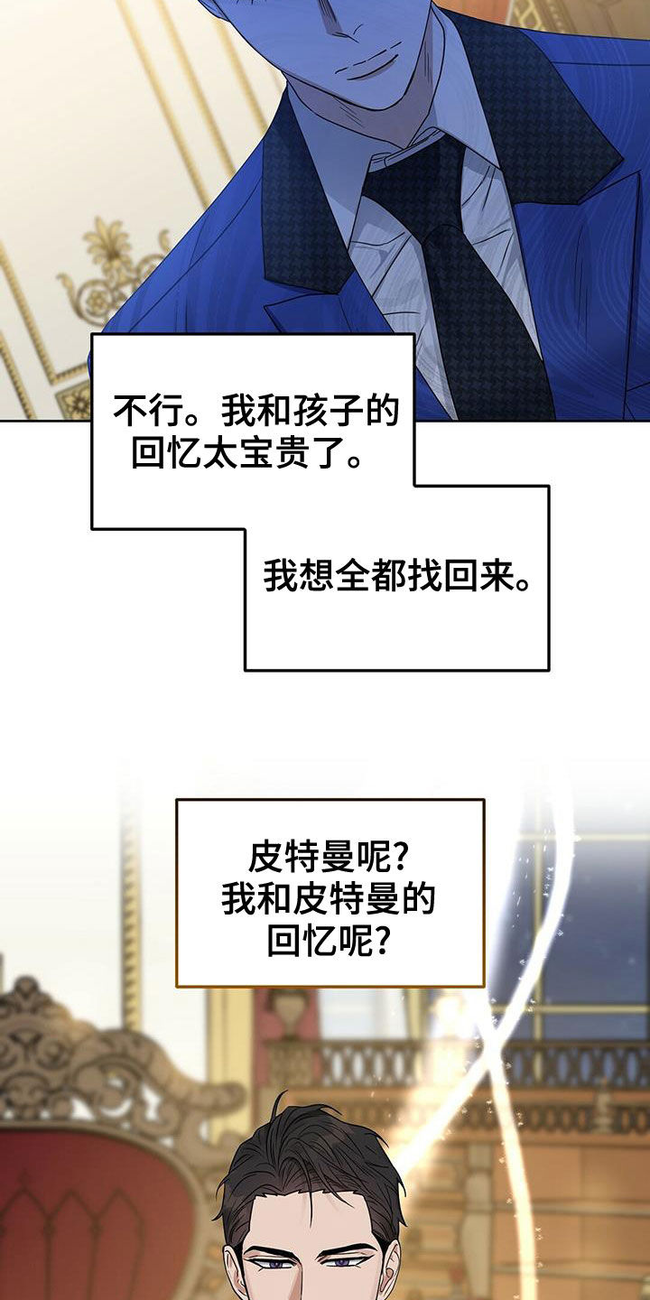 第148话9