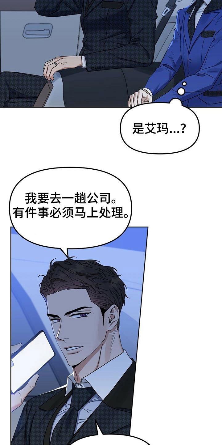第147话1
