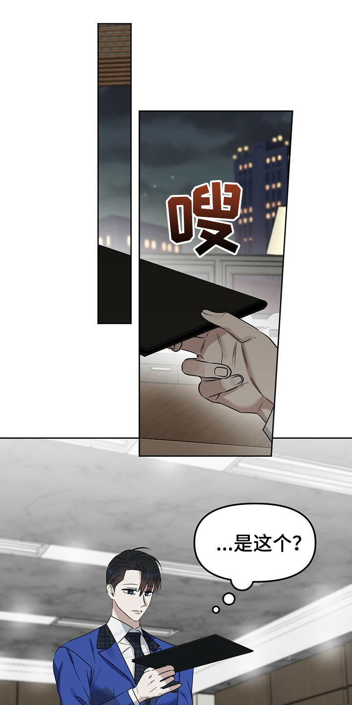 第147话11