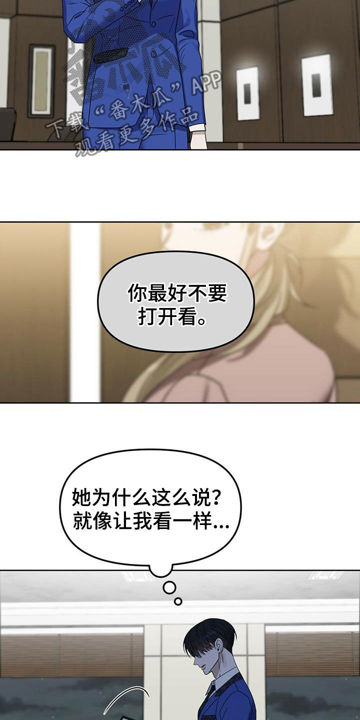 第147话12
