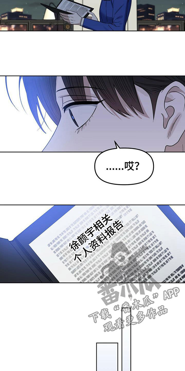 第147话13