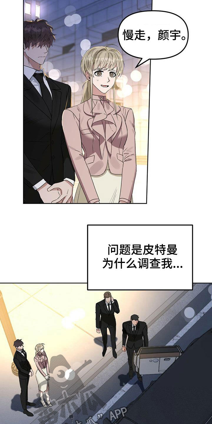 第147话15