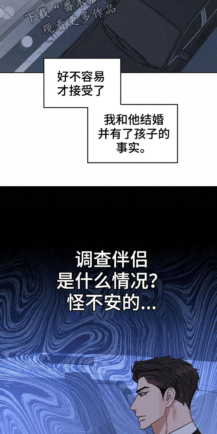 第147话16