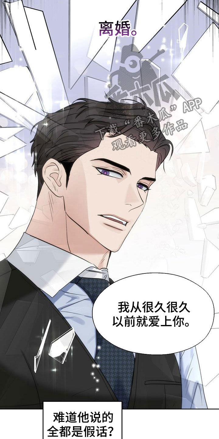 第147话18