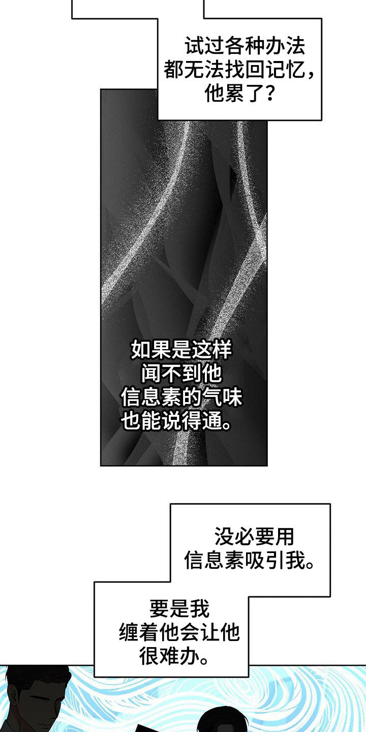 第147话19