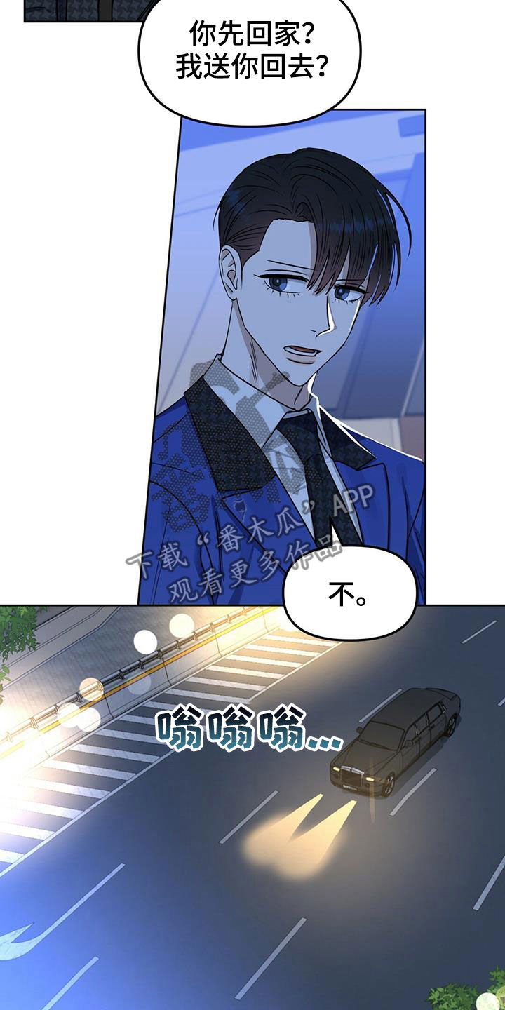 第147话2