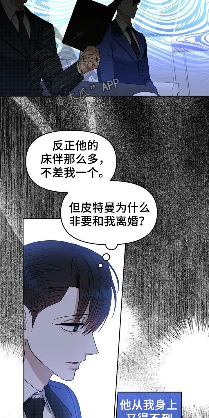 第147话20