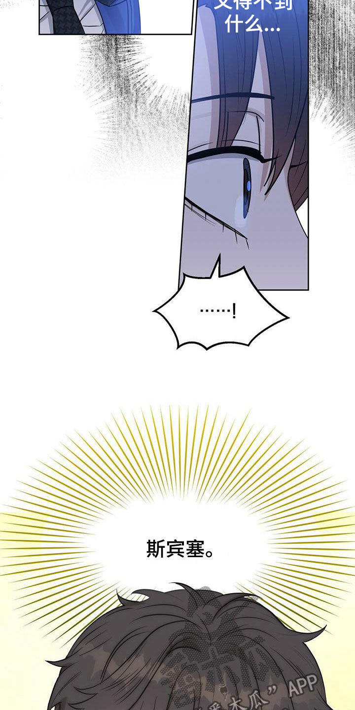 第147话21